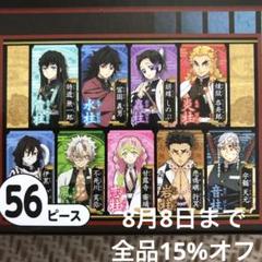 美品 one piece モノクロパズル