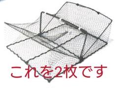 カニカゴ カニ網 5枚セットの中古 未使用品を探そう メルカリ カニカゴ カニ網 5枚セットの中古 未使用品を探そう メルカリ