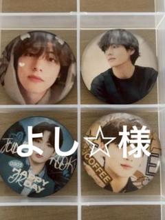 【全て公式品】BTS V テヒョン set まとめ売り ランキングや新製品 防弾少年団(BTS) - 公式 V BTS セット