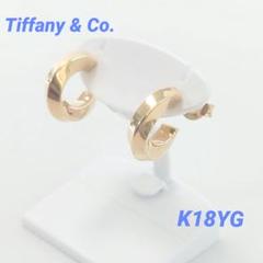 ティファニー TIFFANY ナイフエッジ フープ ピアス SV925 ティファニー TIFFANY ナイフエッジ フープ ピアス SV925