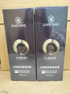 手間いらずQIWEITANG 白髪染め コーヒー・栗色 500ml 2本セット - メルカリ
