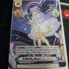 2025年最新】ユニコーン サインの人気アイテム - メルカリ