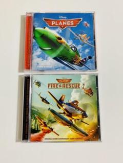 プレーンズ + プレーンズ2 CD サウンドトラック