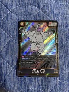 犬*様 フュージョンワールド　魔人ブウ　チャンピオンシップ　プロモ ドラゴンボールフュージョンワールド 魔人ブウ 純粋