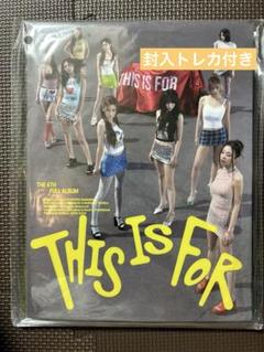 TWICE アルバム this is for 封入 トレカ付き
