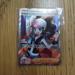 ポケモンカード トウコ SR 166/086 - メルカリ