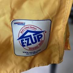 EZ UP ダンロップイエローテント DRF-36 中古 EZ UP ダンロップイエローテント DRF-36 中古 - メルカリ