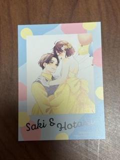 デザート 付録 カード 花野井くんと恋の病