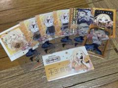 学園アイドルマスター 十王星南 カードセット