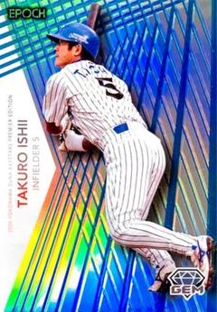 2025年最新】石井琢朗 カードの人気アイテム - メルカリ
