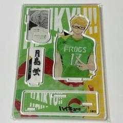 ハイキュー アクスタ バースデージオラマ　月島蛍 まとめ売り お値下げ⭕️ ジャンプショップ ハイキュー 月島蛍 バースデイ名場面ジオラマ