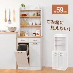 ダストボックス 棚の中古/未使用品 - メルカリ