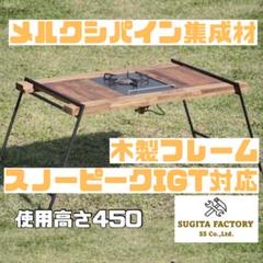 ハルちゃんさんオーダーページ　エクステンションIGT　キングオローK148 ハルちゃんさんオーダーページエクステンションIGTキングオローK148