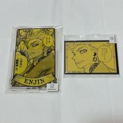 ガチアクタ まるくじ 大吉 アクスタ 小吉 缶バッジ エンジン 3種セット未開封 ガチアクタ エンジン まるくじ アクリルスタンド スクエア缶