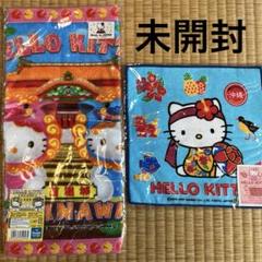 ハローキティ & ダニエル 沖縄限定タオル 沖縄限定 ハローキティ タオル ハンドタオル 2枚セット - メルカリ