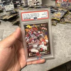 ポケモンカード　ex rr BW XY まとめ売り　50枚 状態A】リザードンex SSR (331/190) [sv4a] の通販・買取価格