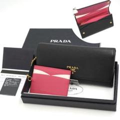 ✨未使用展示品・箱保証書付き✨ PRADA 長財布 サフィアーノ