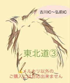 2025年最新】バスガイド資料教本テキストの人気アイテム - メルカリ