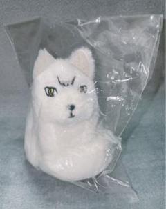 ハイキュー‼　キタキツネ　北信介　ぽてたま　ぬいぐるみ　マスコット ハイキュー!! 北信介 ぽてたま ぬいぐるみ キタキツネ サン