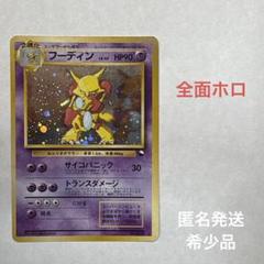 2025年最新】通信進化キャンペーンの人気アイテム - メルカリ