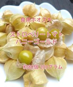 ベトナム新鮮ドリアン激安セット割2玉(訳あり品 - メルカリ