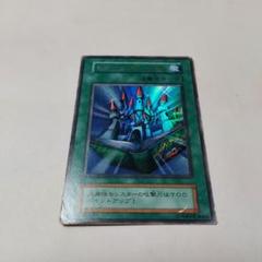 貴重品【PSA9】1999 　遊戯王　初期カード　シャイン・キャッスル　美品 遊戯王「シャイン・キャッスル」初期 - メルカリ