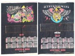 Hysteric Mini ヒスミニ ノベルティ デニムカレンダー 2枚 セット