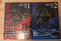 ❤️全帯付き 全初版☆進撃の巨人 原画集 2冊セット1巻➕2巻