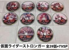 仮面ライダーDVDコレクション 仮面ライダーストロンガー 全39話+TVSP