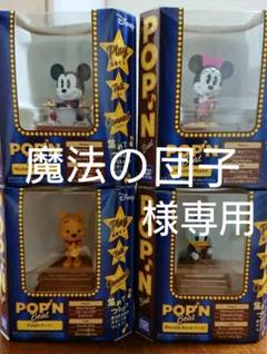 ポップンビート ディズニーの中古 未使用品 メルカリ ポップンビート ディズニーの中古 未使用品 メルカリ