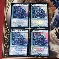 デュエルマスターズ(デュエマクラシック＋ヴィクトリー 等)まとめ売り31枚 デュエルマスターズ(デュエマクラシック＋ヴィクトリー 等