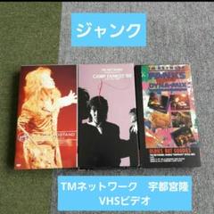 タモリ倶楽部 THEビデオ VHS ビデオテープ タモリ倶楽部 THEビデオ VHS ビデオテープ - メルカリ