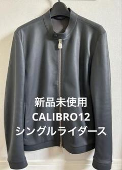 CALIBRO12 定番シングルライダースシープスキン新品未使用サイズL CALIBRO12 定番シングルライダースシープスキン新品未使用サイズ