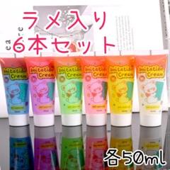 44 トレカケース デコ ホイップデコ ラメ ハンドメイド レジン デコホイップ