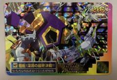 デジモンカード（ホロカード）