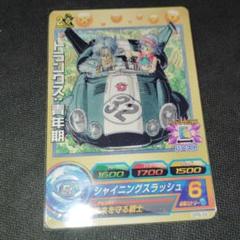 2025年最新】トランクス GPB-34の人気アイテム - メルカリ
