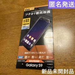新品未開封品 GALAXY S9 保護フィルム TPU 高光沢 ラスタバナナ