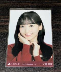 乃木坂46 生写真 バルーンスカート 一ノ瀬美空 ヨリ
