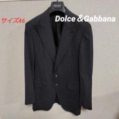 2025年最新】D&G ／ Dolce＆Gabbana メンズ テーラード