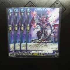 2025年最新】ブッチャー ヴァンガードの人気アイテム - メルカリ