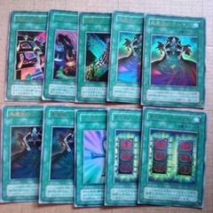 B5971 遊戯王　大量セット 魔法族の里　300枚 魔法族の里【遊戯王トレカお買得価格通販：トレコロ】