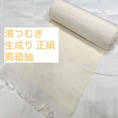 浜紬 花柄の美しい染め 素敵なデザイン 小紋 正絹 T-3186 浜紬 花柄の美しい染め 素敵なデザイン 小紋 正絹 T-3186 - メルカリ