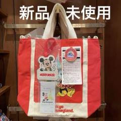 東京ディズニーリゾート 40周年 復刻 メモリーゴーラウンド