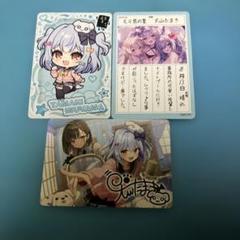DM リゼ 青白 エンコマ にじさんじ フルホイル 未使用 セット メルカリ便 2025年最新】Vtuberの人気アイテム - メルカリ