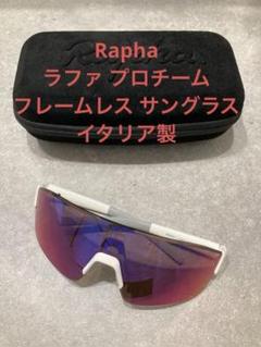 2025年最新】サングラス raphaの人気アイテム - メルカリ