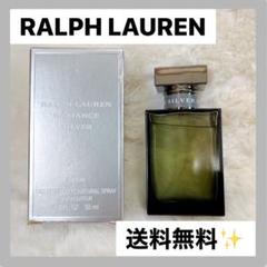 モテ香水】ラルフローレンロマンスメンシルバーオードトワレ50ml