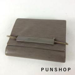 LOUIS VUITTON ルイヴィトン エピ 財布 グレー レディース