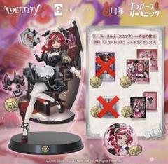 2025年最新】祭司 第五人格の人気アイテム - メルカリ