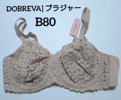 DOBREVA] ブラジャー 花柄レース B80