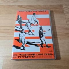 サザンオールスターズ、元号をまたいだ巨大ツアーが東京ドーム